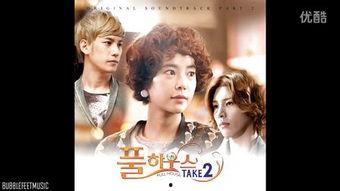 浪漫满屋2 花絮,幕后花絮揭秘，甜蜜瞬间与幕后故事