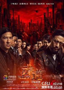 赤道演员表照片,众星云集，揭秘幕后演员阵容