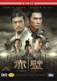 赤壁电影搞笑版,笑破历史壁垒，搞笑版三国风云