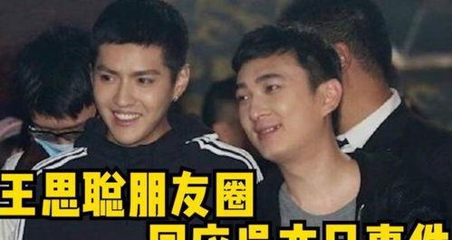 明星的诈捐,揭开明星慈善背后的真相