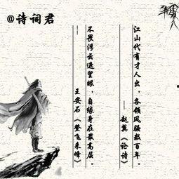 娱乐的古诗,探寻古典诗词中的欢乐时光