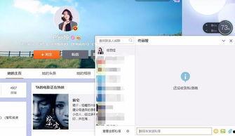 微博怎么搜明星,轻松追踪偶像动态