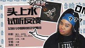 一网红唱片,流行音乐的璀璨新星