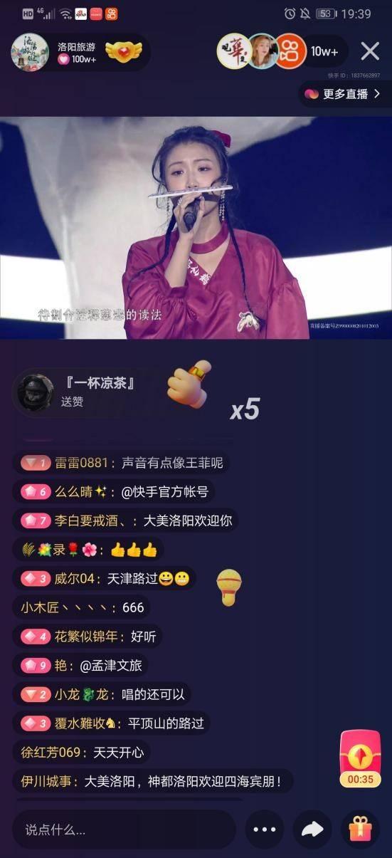 快手网红把音乐上传,快手网红引领音乐上传新风尚
