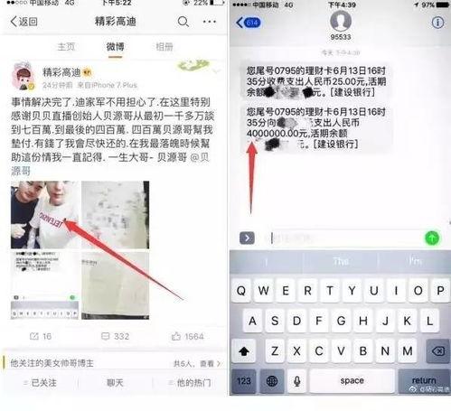 快手网红怎么都打官司,揭秘网络红人法律纠纷背后的真相